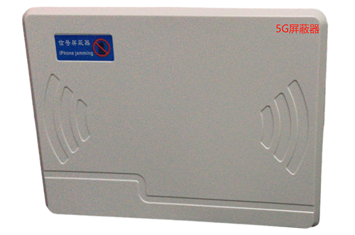 奈曼经济型移动通信干扰器7路