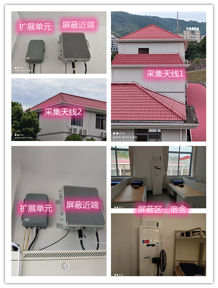  奈曼某武警部队宿舍屏蔽案例（数字信令级）