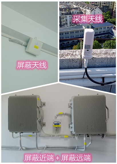  奈曼某检察院保密室屏蔽案例（数字信令级）
