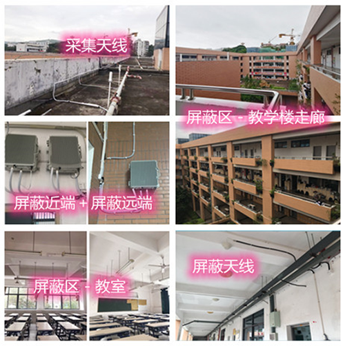  奈曼某中学考场屏蔽案例（数字信令级）