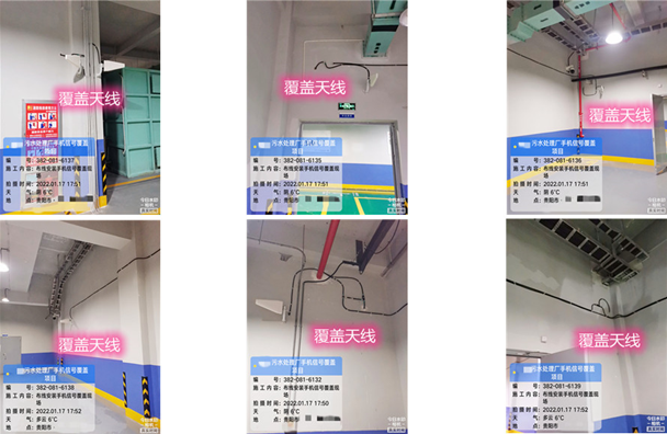  奈曼污水处理净水厂地下箱体覆盖案例